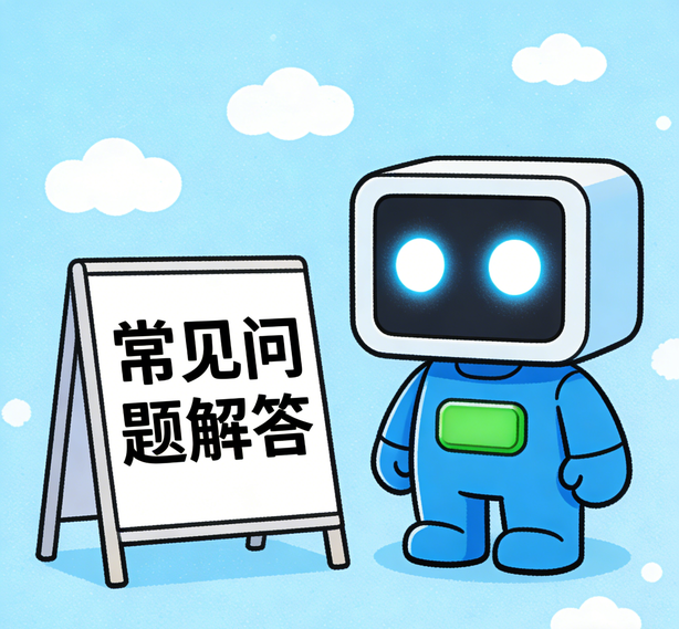 昆明益达平台常见问题